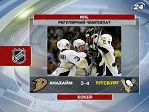 Хокей: NHL - 4 листопада 2009 - Телеканал новин 24