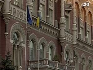 Банківська система