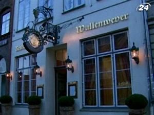 Ресторан Wullenwever