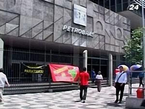 Гроші для Petrobras