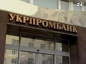 Повернення депозитів