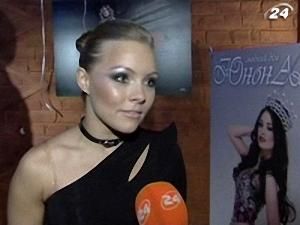 Пристрасть до танцю