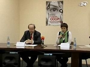 СРСР, прощавай!