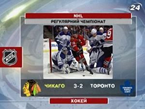 Хокей: NHL - 14 листопада 2009 - Телеканал новин 24