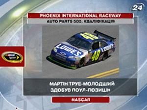 Перегони: NASCAR - 14 листопада 2009 - Телеканал новин 24