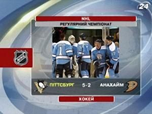 США: NHL - 17 листопада 2009 - Телеканал новин 24