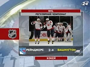 США: NHL - 18 листопада 2009 - Телеканал новин 24