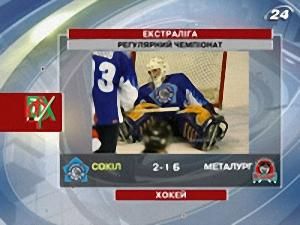 Хокей: Екстраліга - 23 листопада 2009 - Телеканал новин 24