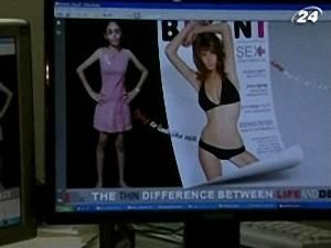 Геть надхудих модельок!