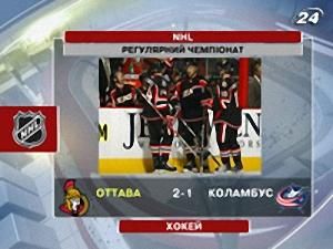 Хокей: НХЛ - 27 листопада 2009 - Телеканал новин 24