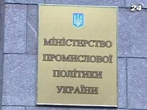 Гарантії ГМК