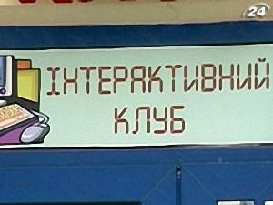 Підпільний азарт - 21 січня 2010 - Телеканал новин 24