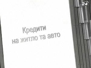 Заставне майно - 2 лютого 2010 - Телеканал новин 24