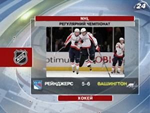 США: NHL - 5 лютого 2010 - Телеканал новин 24