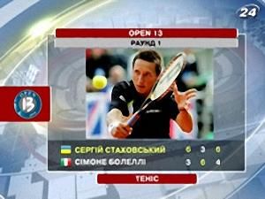 Теніс - 16 лютого 2010 - Телеканал новин 24