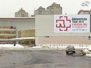 Rammstein у Києві - 19 лютого 2010 - Телеканал новин 24 Rammstein у Києві - 19 лютого 2010 - Телеканал новин 24