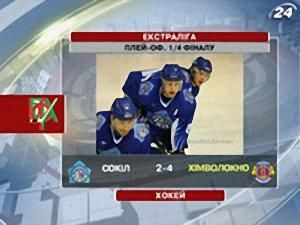 Хокей: Екстраліга - 1 березня 2010 - Телеканал новин 24