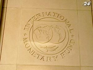 МВФ готовий