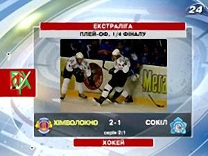 Хокей - 5 березня 2010 - Телеканал новин 24
