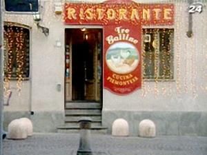 Ресторан Tre Galline