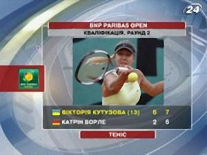 Теніс: BNP Paribas Open - 10 березня 2010 - Телеканал новин 24