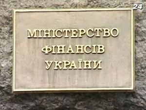 Нові запозичення - 22 березня 2010 - Телеканал новин 24