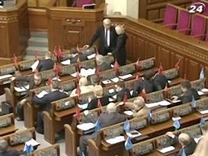 Бажання комуністів Бажання комуністів