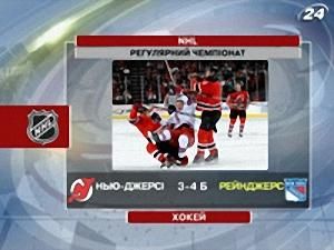 Хокей: NHL - 26 березня 2010 - Телеканал новин 24