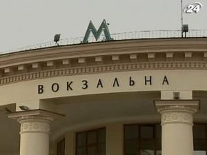Теракти у Москві спонукали бути пильнішими Київських правоохоронців