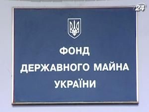 Фонд державного майна виставив на продаж 76% акцій холдингової компанії "Луганськтепловоз"