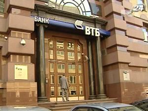 Група ВТБ відзвітувала про фінансові показники за минулий рік Група ВТБ відзвітувала про фінансові показники за минулий рік