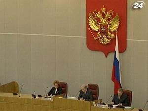 Депутати в Росії далі живуть минулим. Депутати в Росії далі живуть минулим.