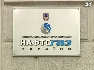 "Нафтогаз" виплатив $75 млн. відсотків за єврооблігаціями