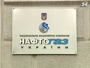 "Нафтогаз" виплатив $75 млн. відсотків за єврооблігаціями