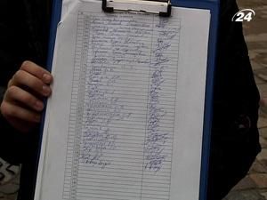 Студенти за підтвердження "Героя" Бандери та Шухевича Студенти за підтвердження "Героя" Бандери та Шухевича