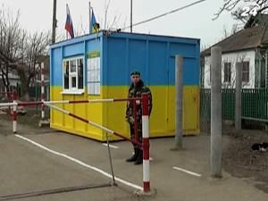 Прикордонний хутір хоче єднання Прикордонний хутір хоче єднання