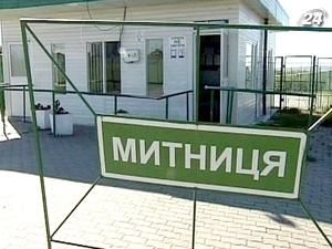 Митниця все більше перебирає на себе фіскальні функції. Митниця все більше перебирає на себе фіскальні функції.