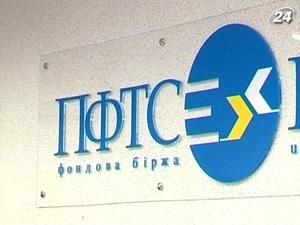 АМКУ дозволив продати найбільшу фондову біржу росіянам