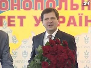 О. Костусєва представили як нового голову АМКУ О. Костусєва представили як нового голову АМКУ