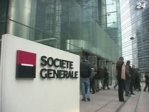 Societe Generale виявив "аномалії" на рахунку свого клієнта у Сінгапурі Societe Generale виявив "аномалії" на рахунку свого клієнта у Сінгапурі