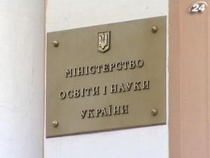 Українська мова в освіті перестає бути державним пріоритетом Українська мова в освіті перестає бути державним пріоритетом