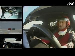 “Танці зі смертю” за кермом Ferrari “Танці зі смертю” за кермом Ferrari