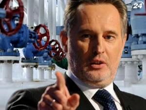 "Нафтогаз" програв Фірташу 197 мільйонів "Нафтогаз" програв Фірташу 197 мільйонів