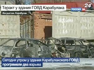 В Росії терактам не видно кінця-краю. В Росії терактам не видно кінця-краю.