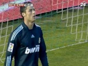 Голи Роналду та Ігуаїна принесли "Реалу" перемогу над "Расінгом". Голи Роналду та Ігуаїна принесли "Реалу" перемогу над "Расінгом".