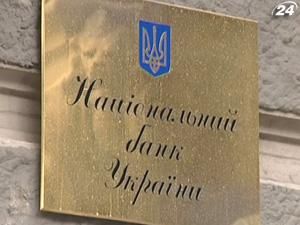 Пропозиція іноземної валюти домінує на ринку Пропозиція іноземної валюти домінує на ринку