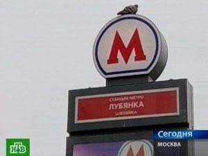 Стало відомо ім'я другої терористки-смертниці Стало відомо ім'я другої терористки-смертниці