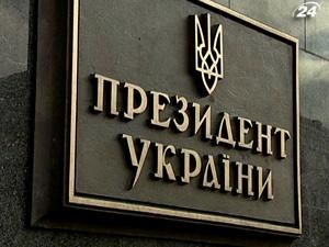 Президент призначив нових губернаторів у 5 областях Президент призначив нових губернаторів у 5 областях