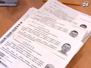 Закордонні паспорти знову видають Закордонні паспорти знову видають