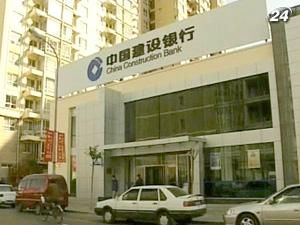 China Construction Bank планує залучити 11 млрд. дол. в ході додемісії